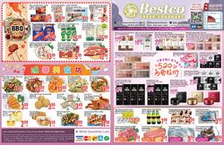 Circulaire Bestco Foods 19.05.2023 - 25.05.2023
