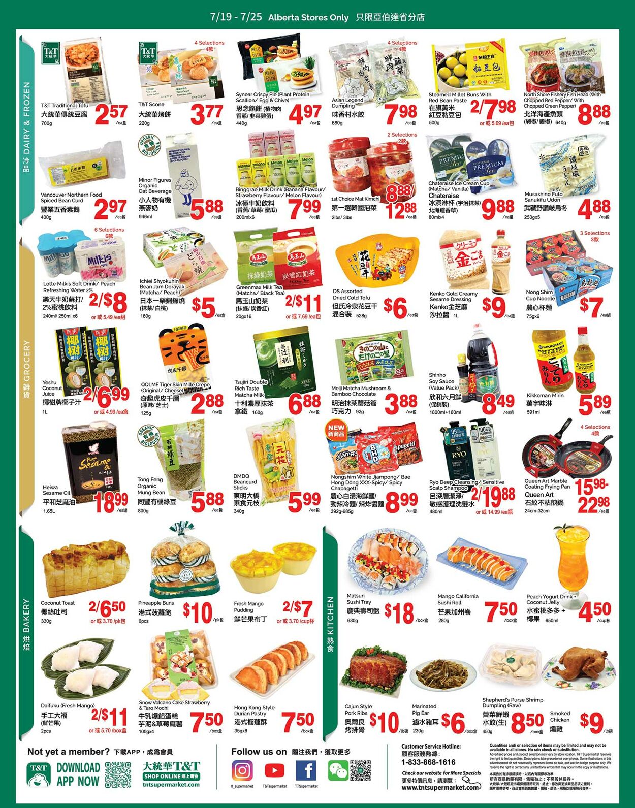 Circulaire T&T Supermarket 19.07.2024 - 25.07.2024