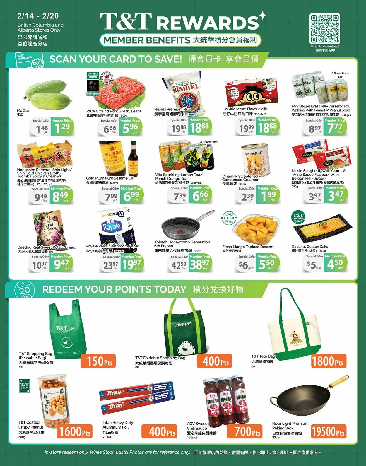 Circulaire T&T Supermarket 14.02.2025 - 20.02.2025