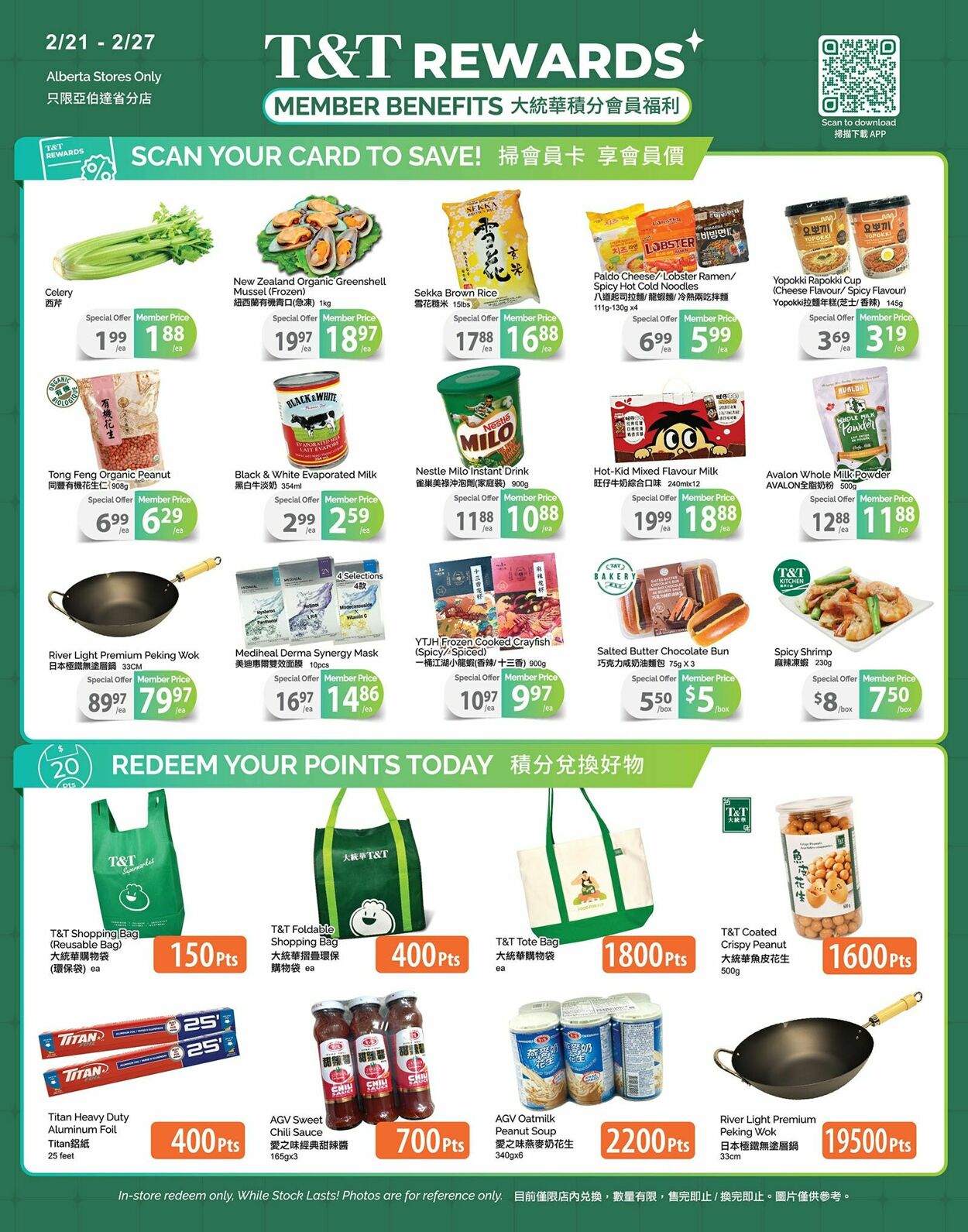 Circulaire T&T Supermarket 21.02.2025 - 27.02.2025