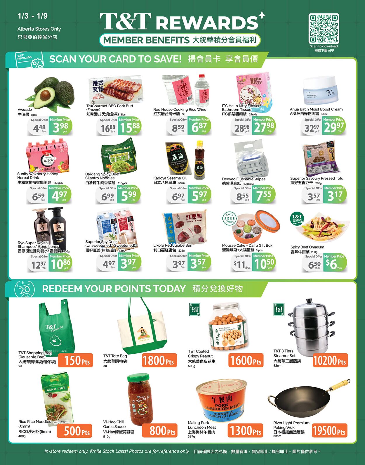 Circulaire T&T Supermarket 03.01.2025 - 09.01.2025