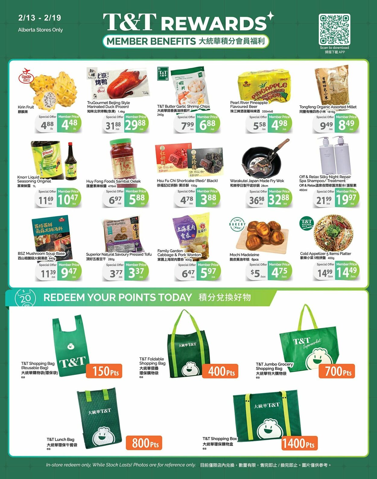 Circulaire T&T Supermarket 13.02.2026 - 19.02.2026
