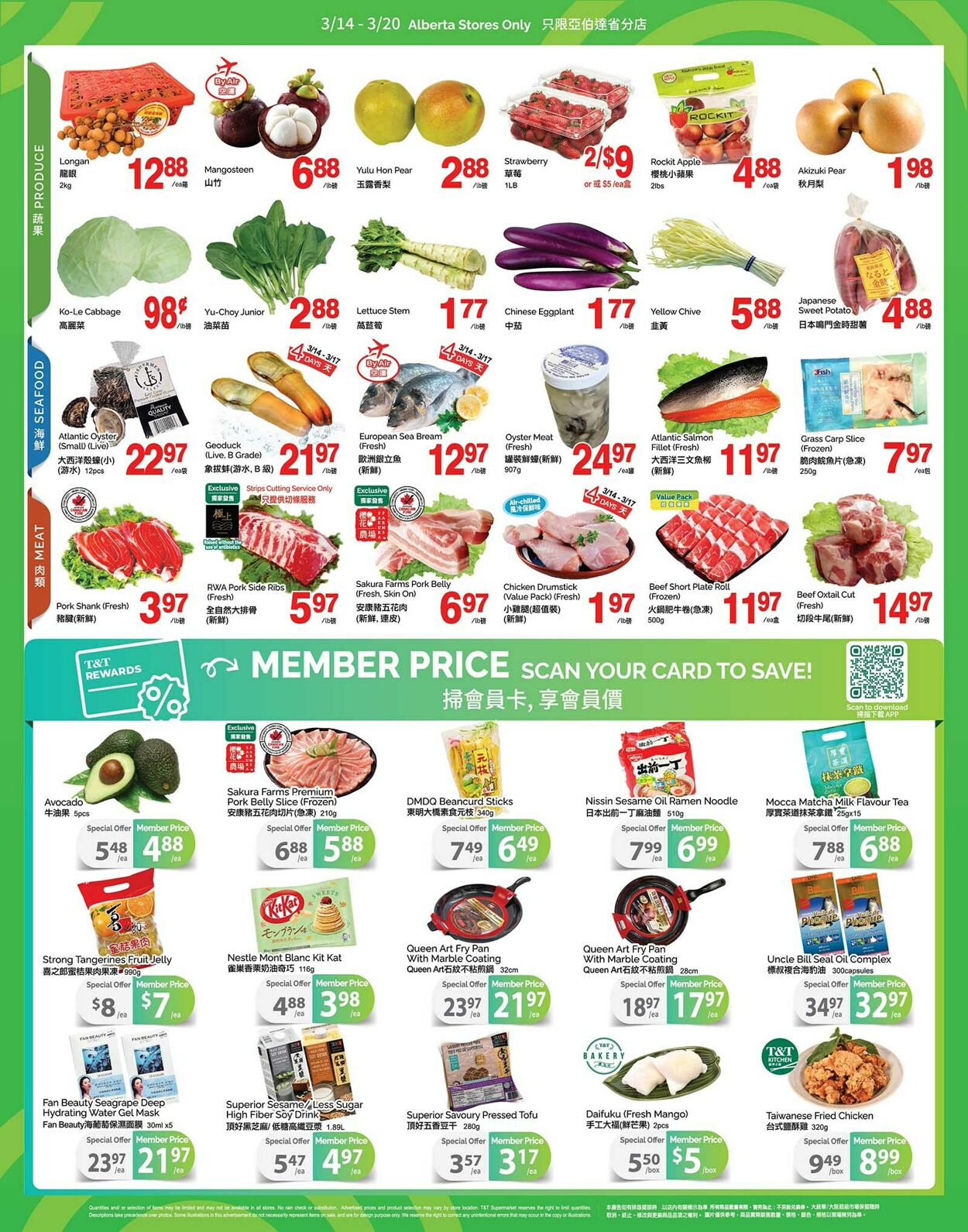 Circulaire T&T Supermarket 14.03.2025 - 20.03.2025