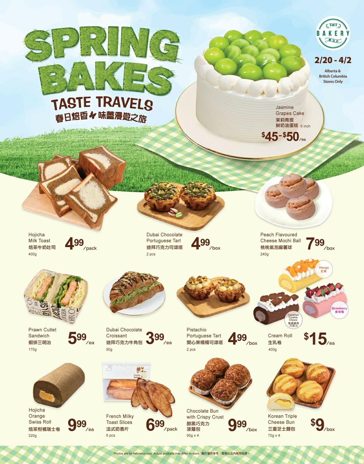 Circulaire T&T Supermarket 13.03.2026 - 19.03.2026