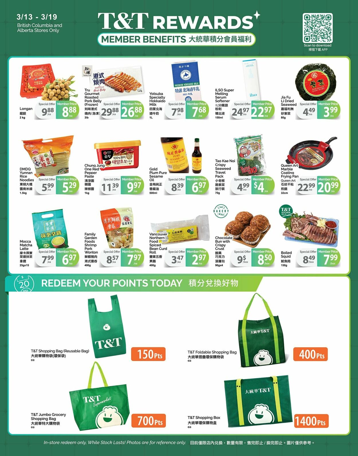 Circulaire T&T Supermarket 13.03.2026 - 19.03.2026