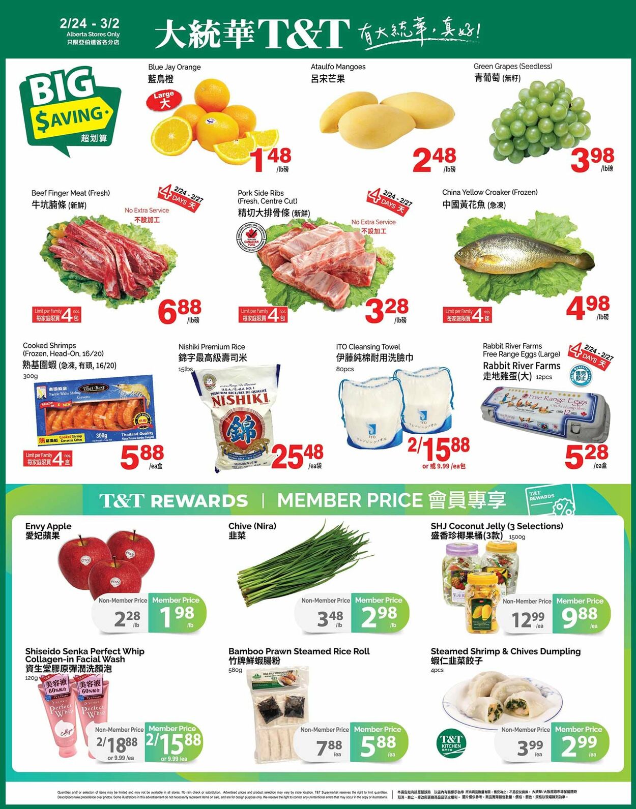 Circulaire T&T Supermarket 24.02.2023 - 02.03.2023