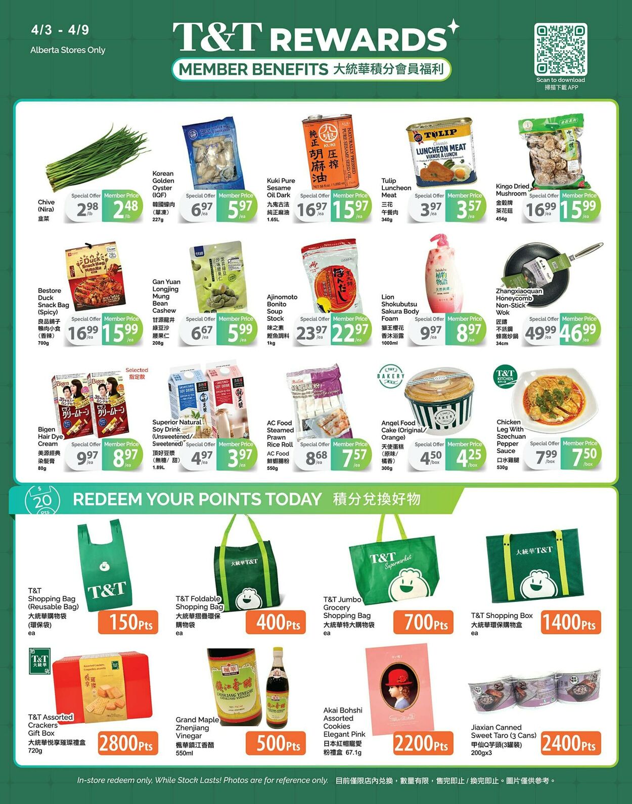 Circulaire T&T Supermarket 03.04.2026 - 09.04.2026