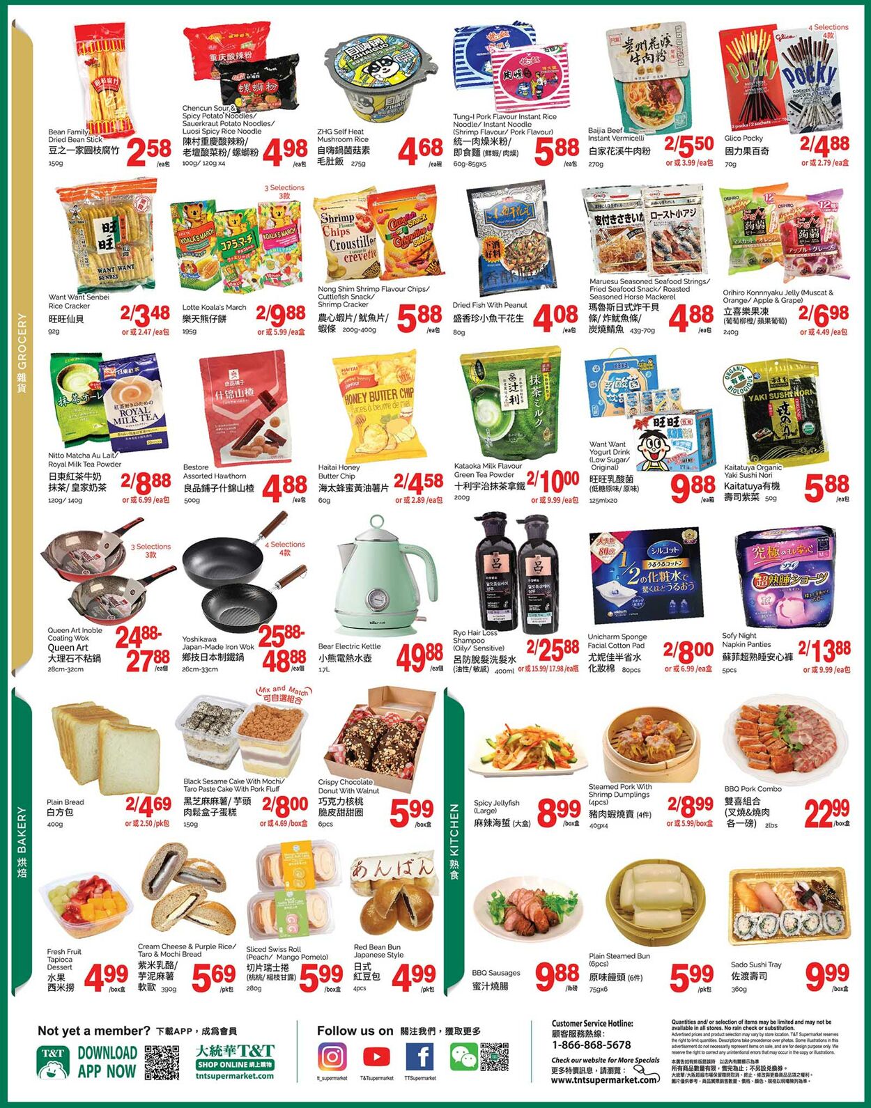 Circulaire T&T Supermarket 17.02.2023 - 23.02.2023