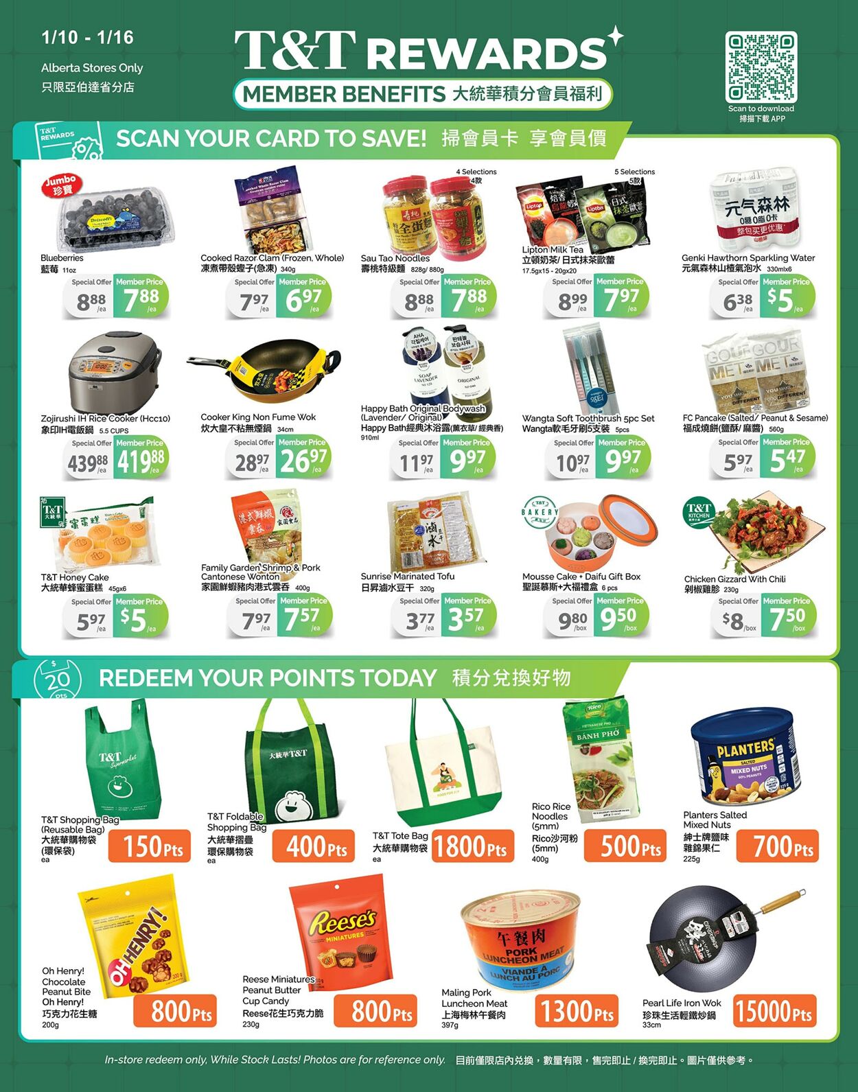 Circulaire T&T Supermarket 10.01.2025 - 16.01.2025