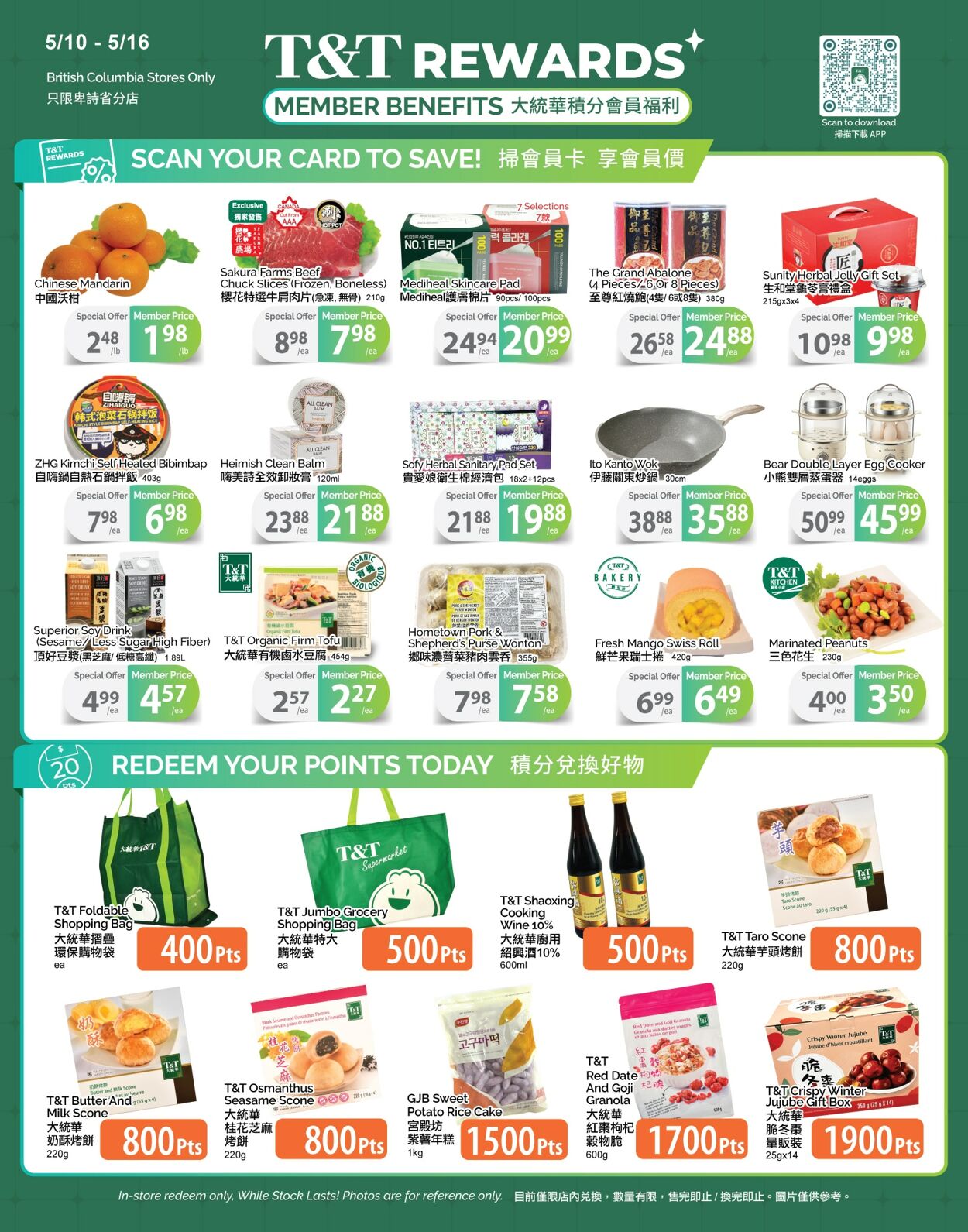 Circulaire T&T Supermarket 10.05.2024 - 16.05.2024