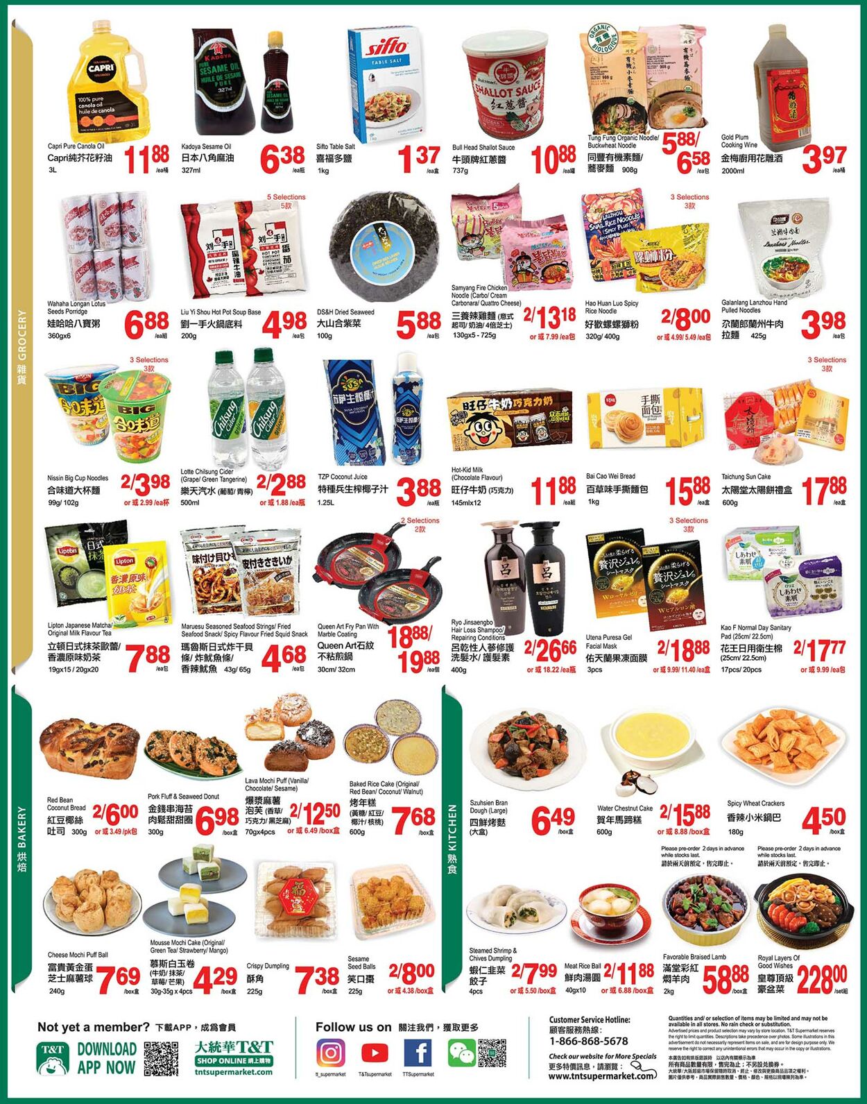 Circulaire T&T Supermarket 13.01.2023 - 19.01.2023