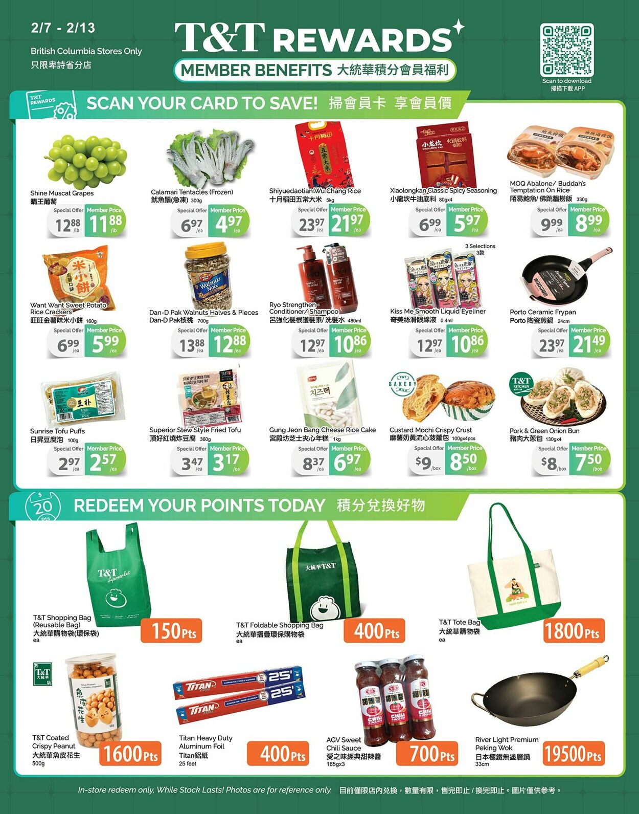 Circulaire T&T Supermarket 07.02.2025 - 13.02.2025