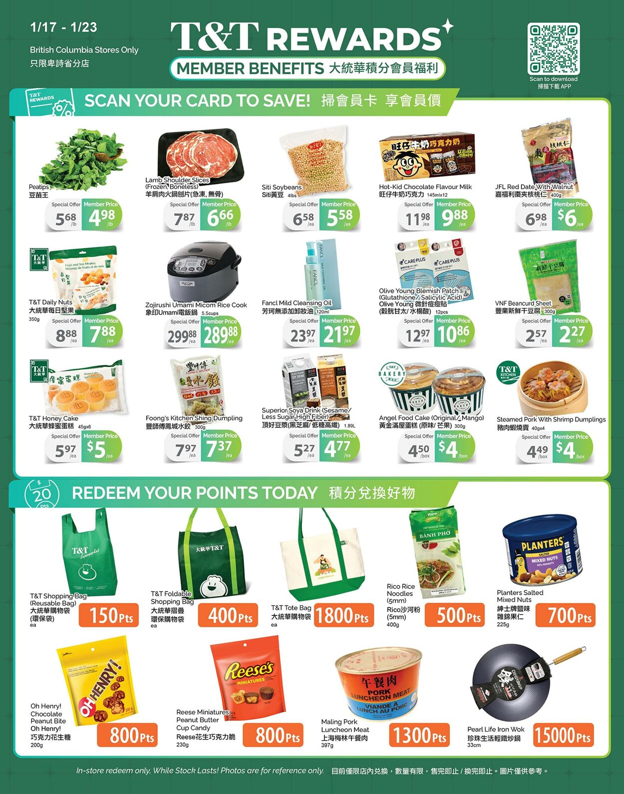 Circulaire T&T Supermarket 17.01.2025 - 23.01.2025