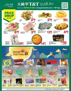 Circulaire T&T Supermarket 19.07.2024 - 25.07.2024