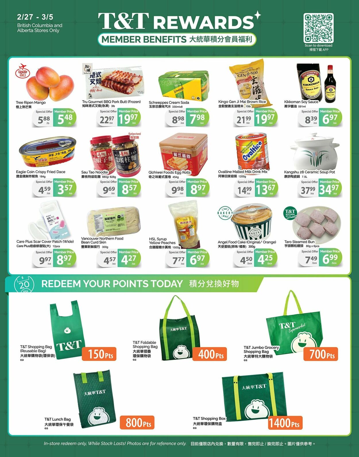 Circulaire T&T Supermarket 27.02.2026 - 05.03.2026