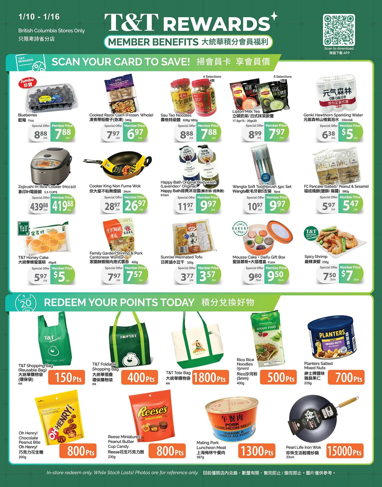 Circulaire T&T Supermarket 10.01.2025 - 16.01.2025