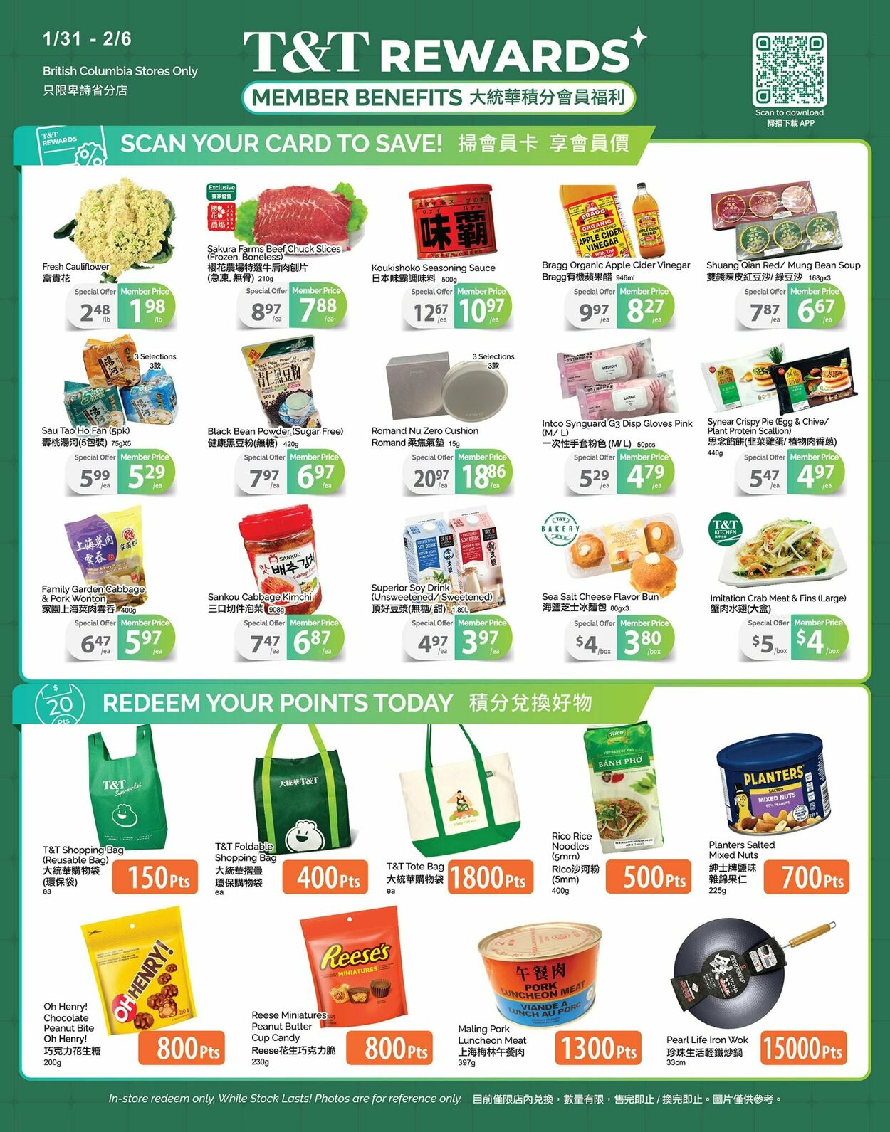 Circulaire T&T Supermarket 31.01.2025 - 06.02.2025