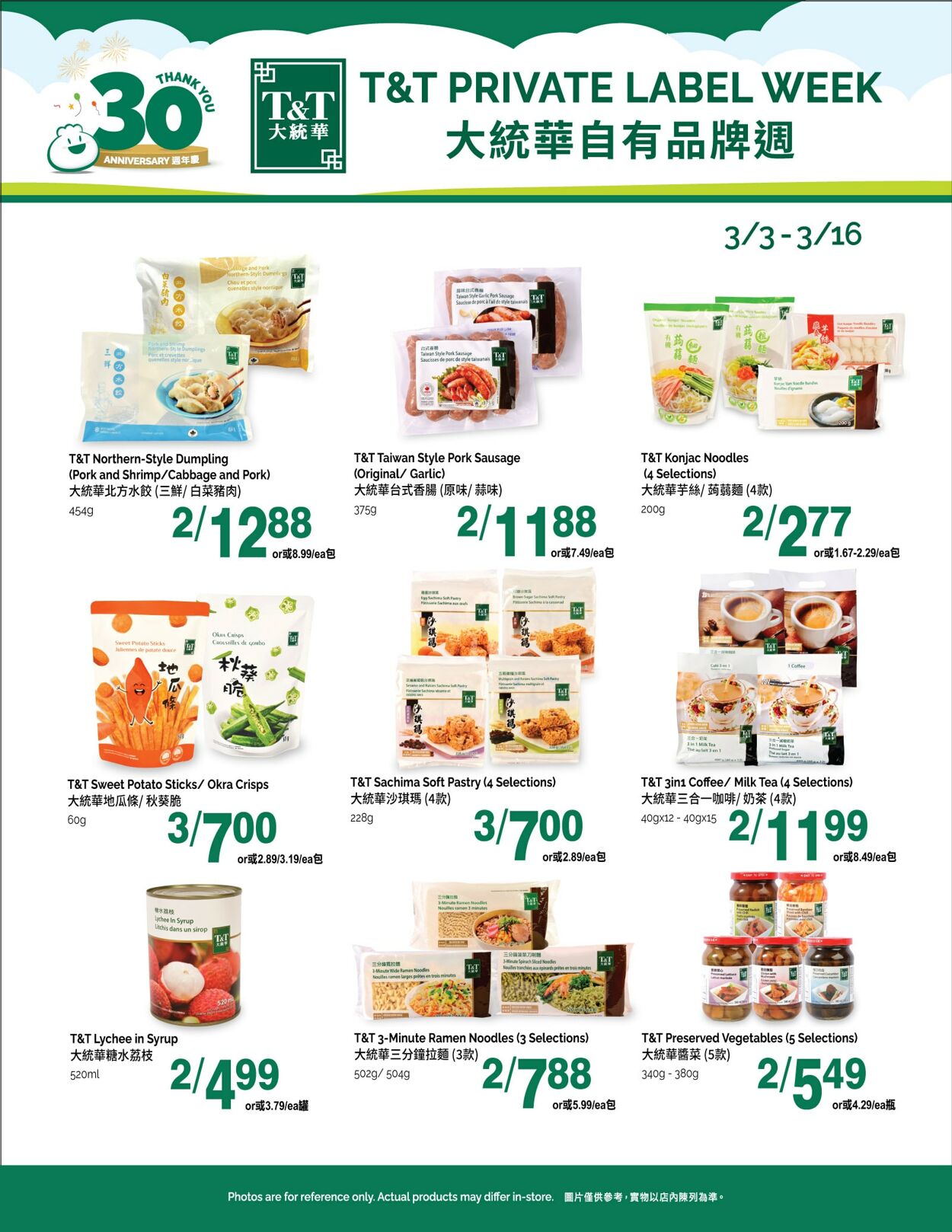 Circulaire T&T Supermarket 03.03.2023 - 09.03.2023