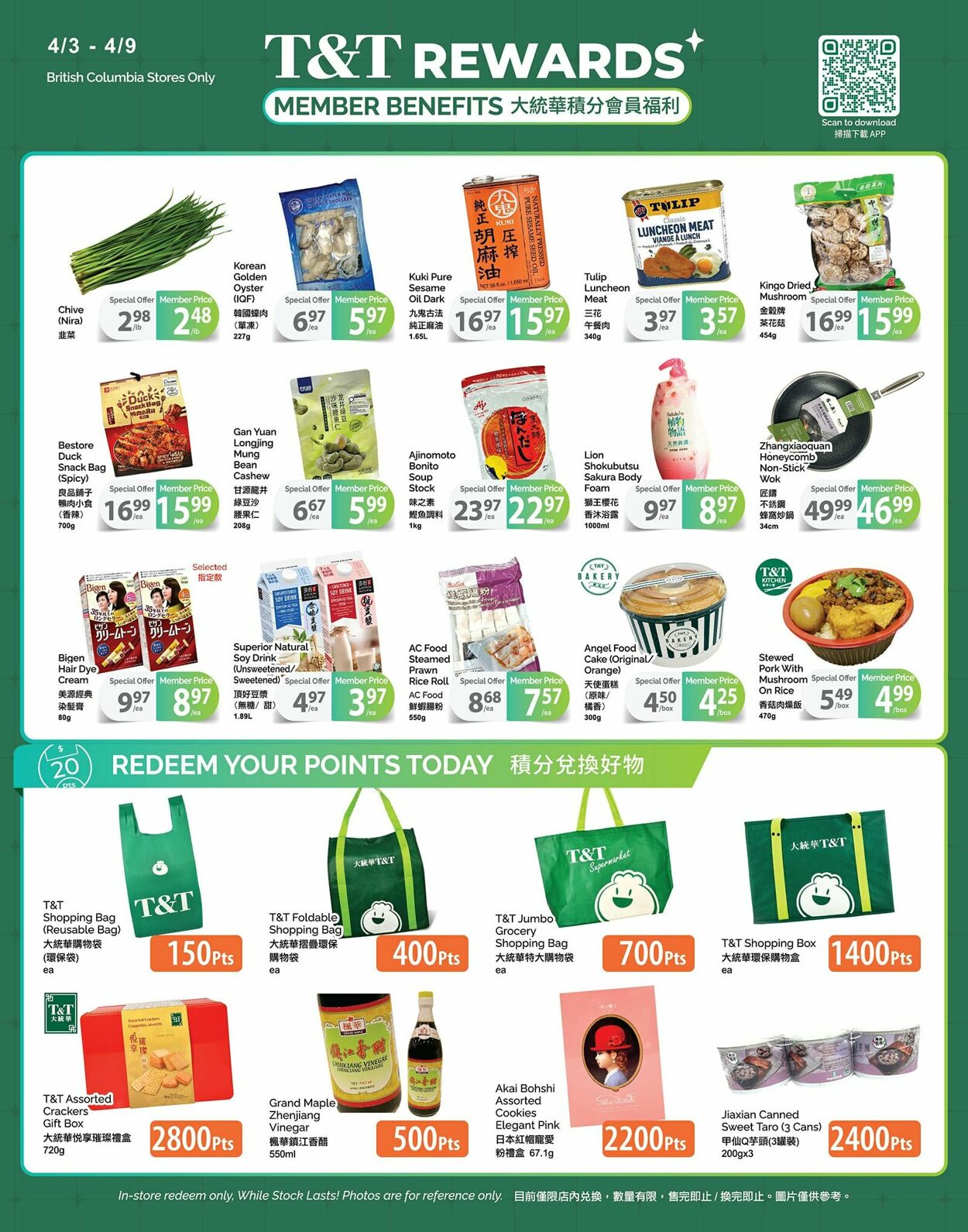 Circulaire T&T Supermarket 03.04.2026 - 09.04.2026