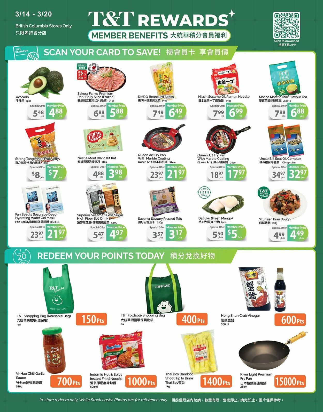 Circulaire T&T Supermarket 14.03.2025 - 20.03.2025