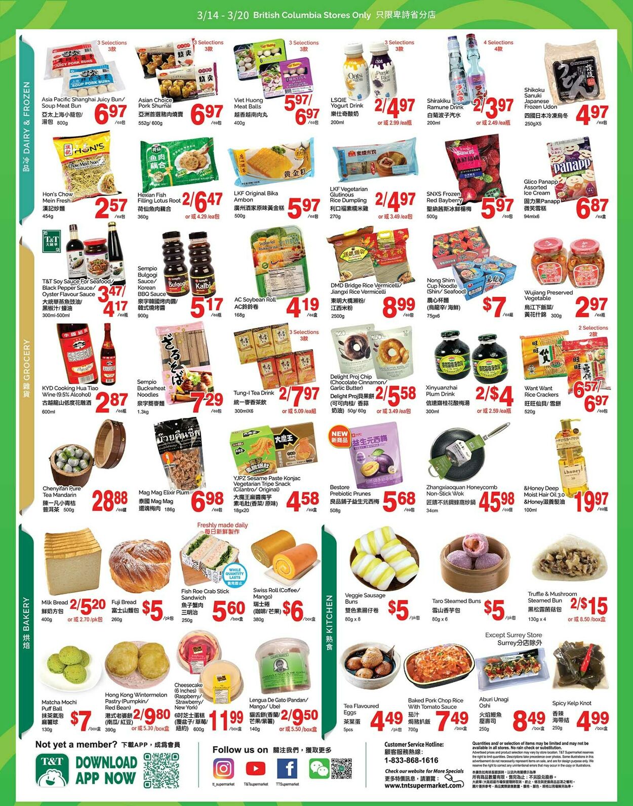 Circulaire T&T Supermarket 14.03.2025 - 20.03.2025