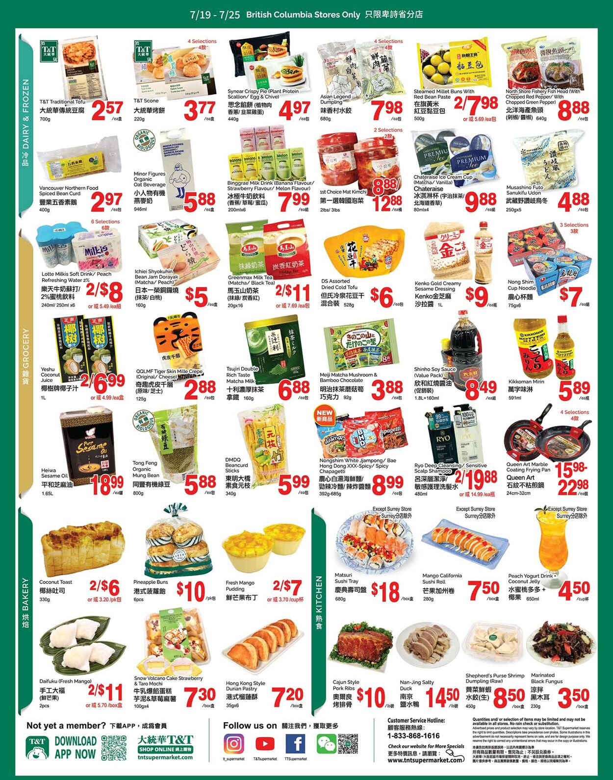 Circulaire T&T Supermarket 19.07.2024 - 25.07.2024