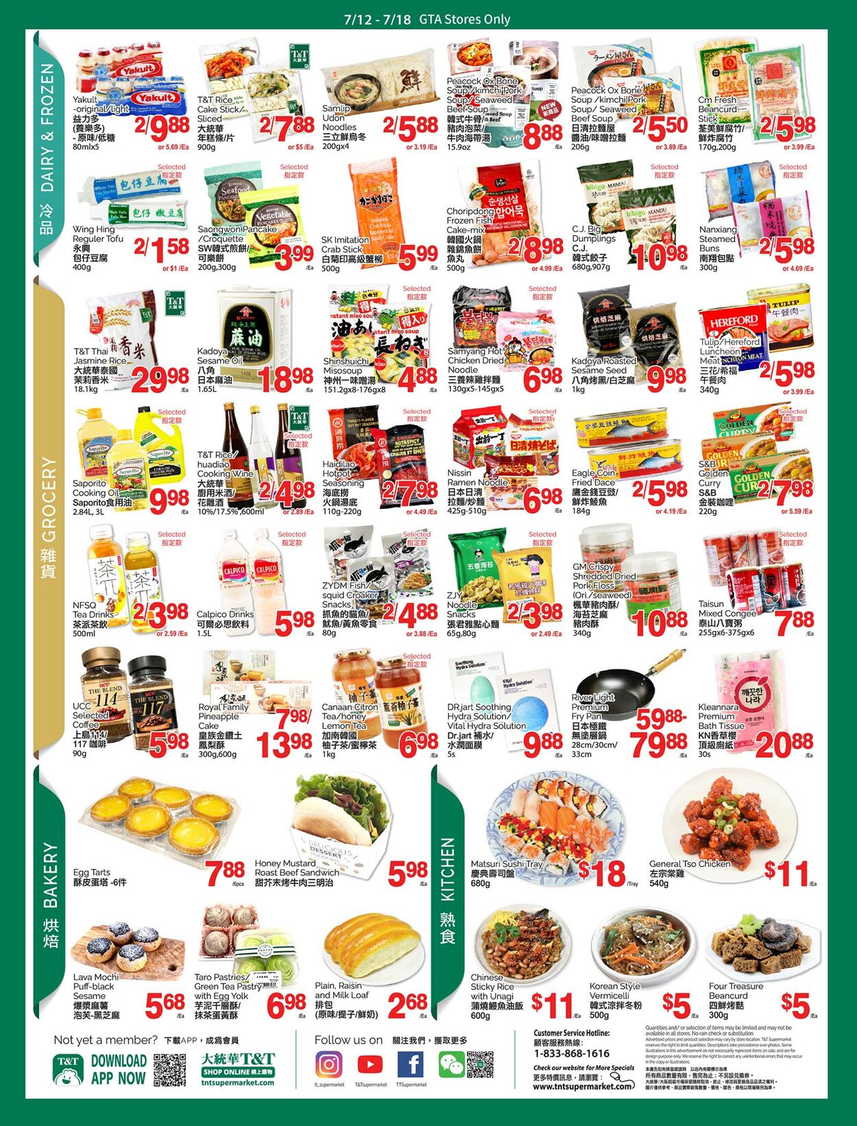 Circulaire T&T Supermarket 12.07.2024 - 18.07.2024