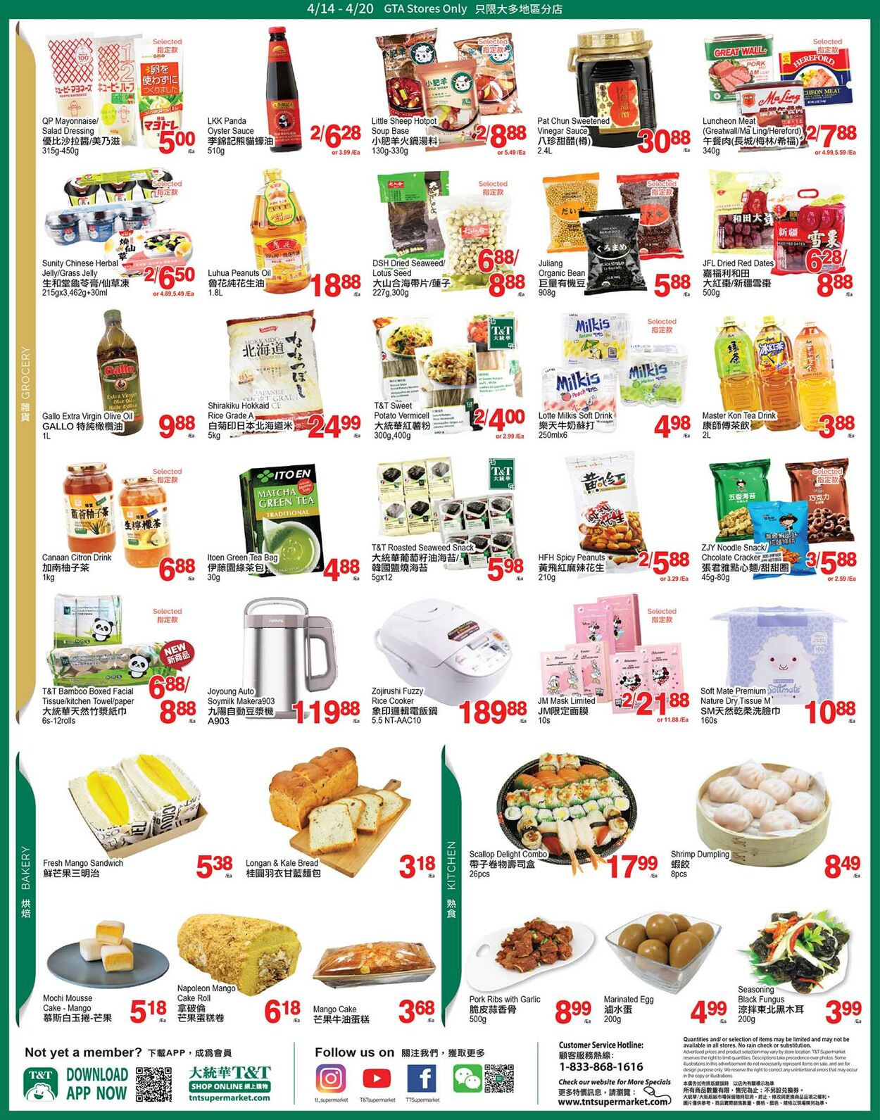 Circulaire T&T Supermarket 14.04.2023 - 20.04.2023