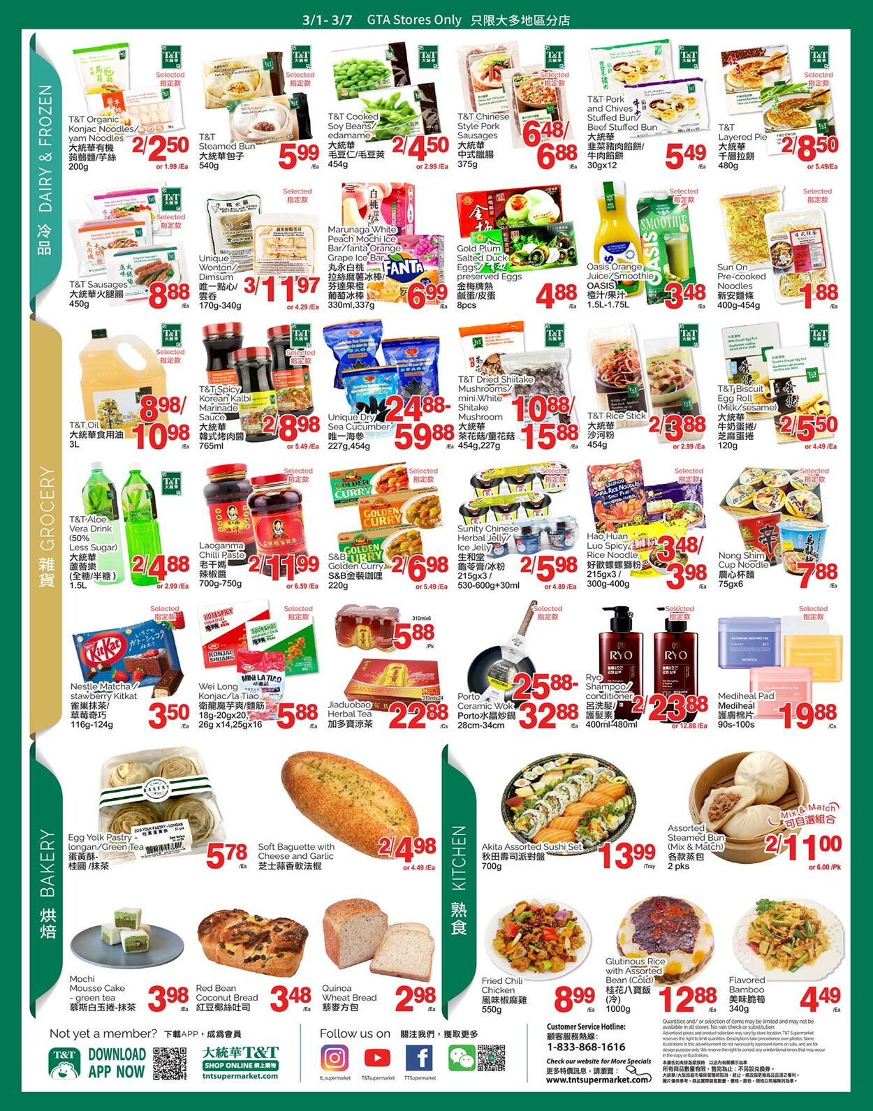 Circulaire T&T Supermarket 01.03.2024 - 07.03.2024