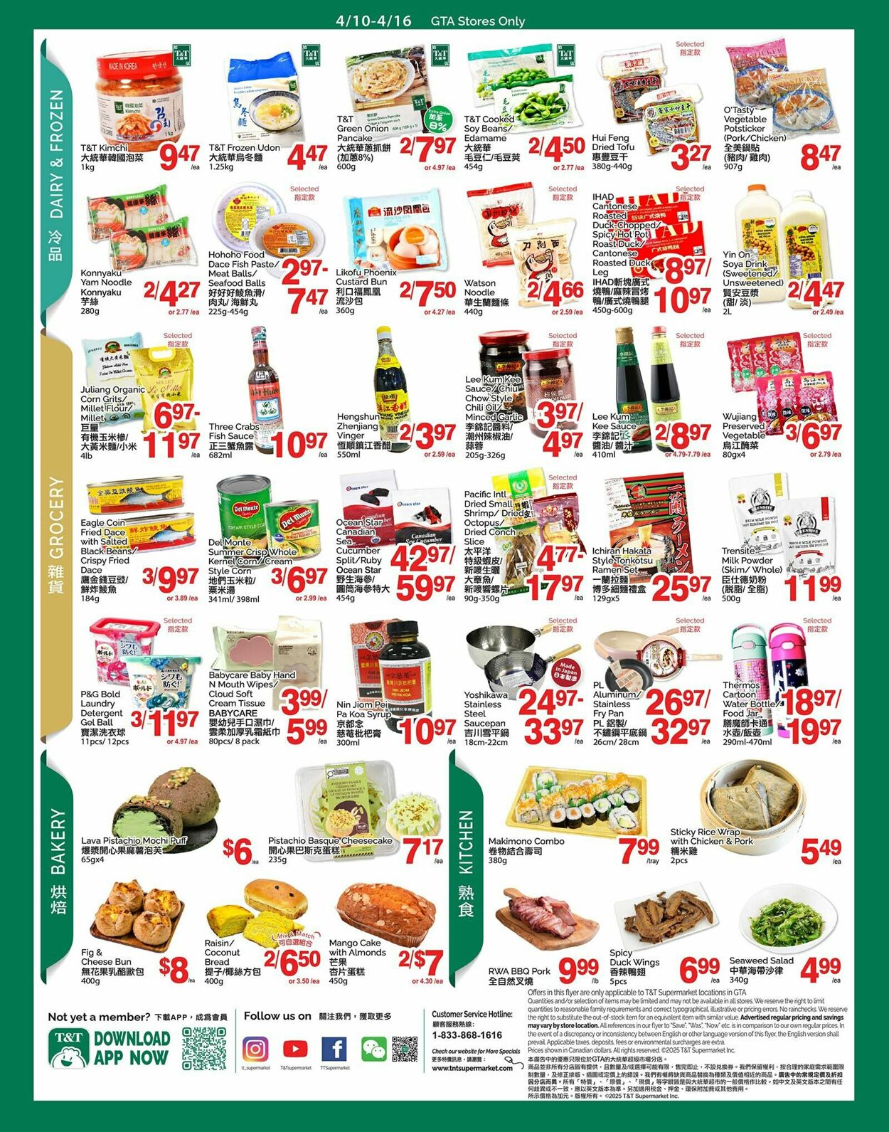 Circulaire T&T Supermarket 10.04.2026 - 16.04.2026