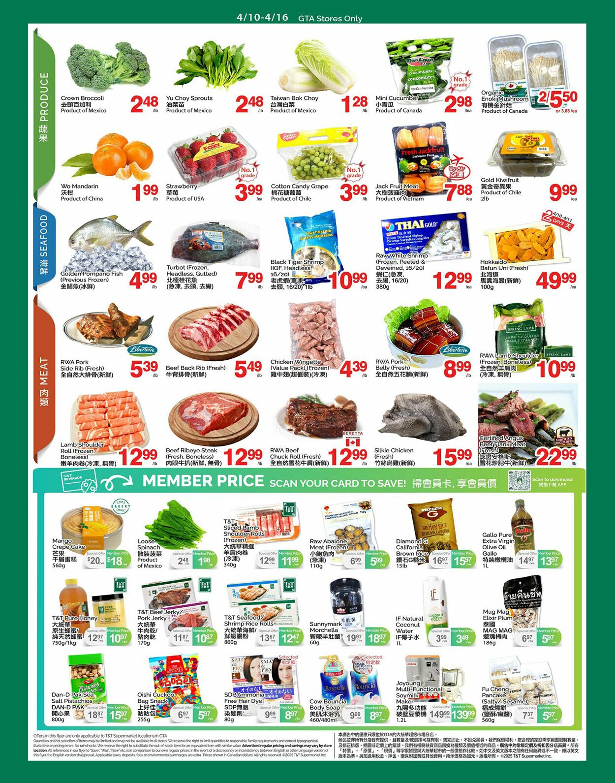 Circulaire T&T Supermarket 10.04.2026 - 16.04.2026