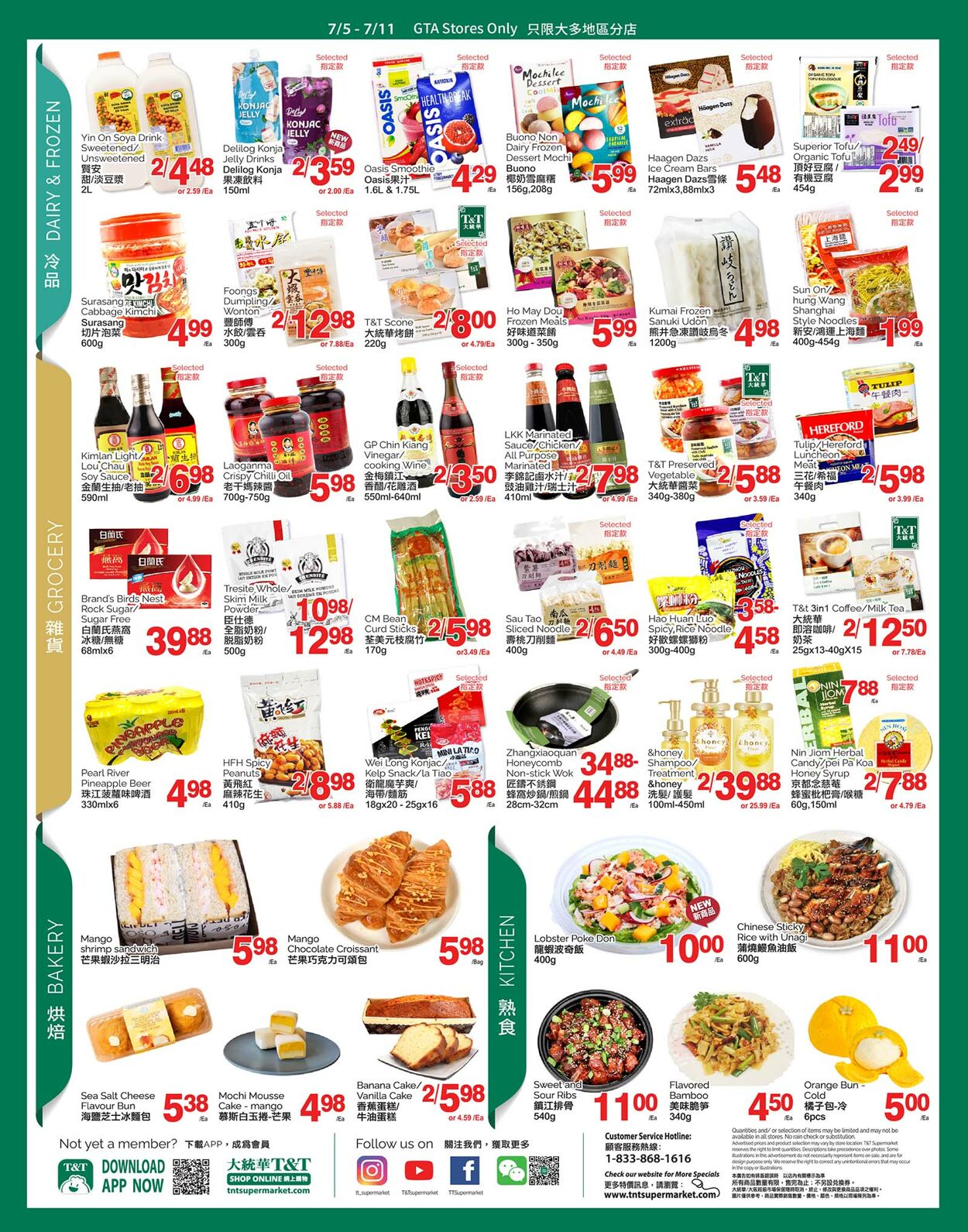 Circulaire T&T Supermarket 05.07.2024 - 11.07.2024