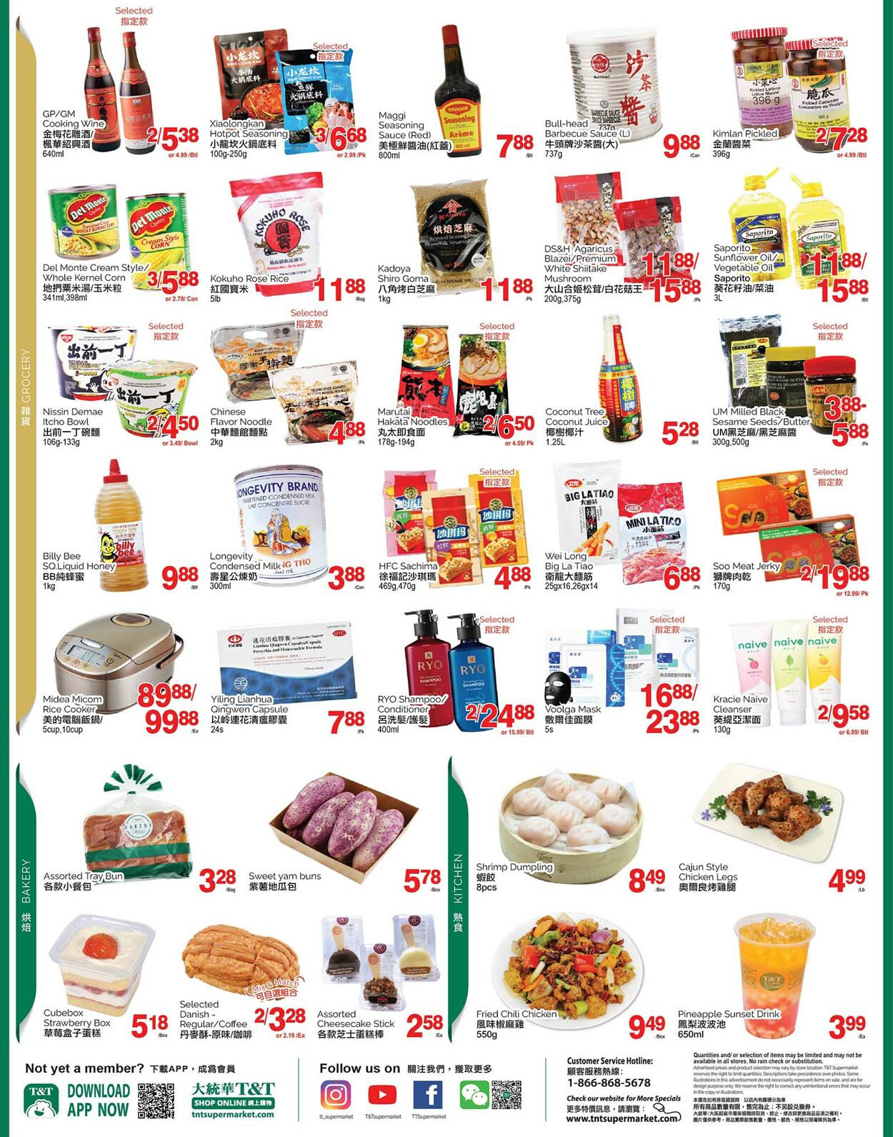 Circulaire T&T Supermarket 24.02.2023 - 02.03.2023