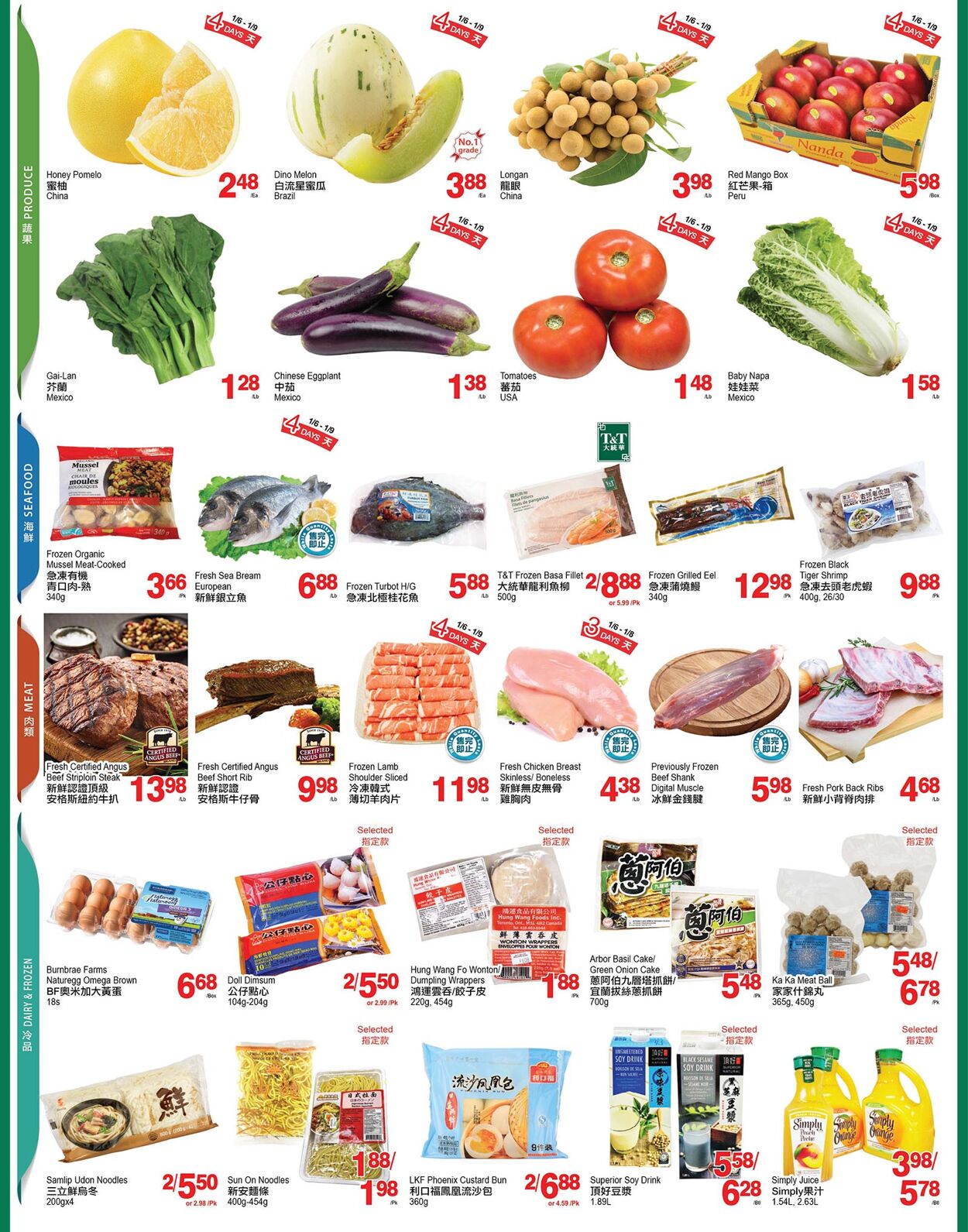 Circulaire T&T Supermarket 06.01.2023 - 12.01.2023