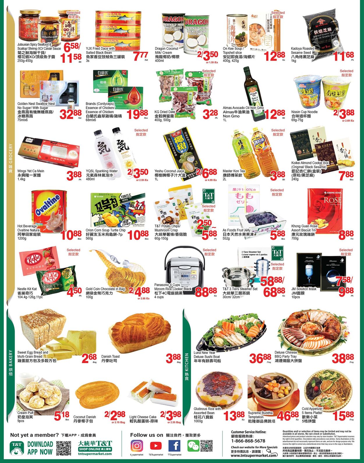 Circulaire T&T Supermarket 06.01.2023 - 12.01.2023