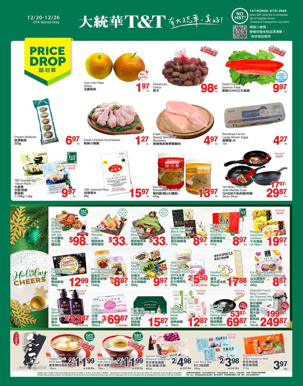 Circulaire T&T Supermarket 20.12.2024 - 26.12.2024