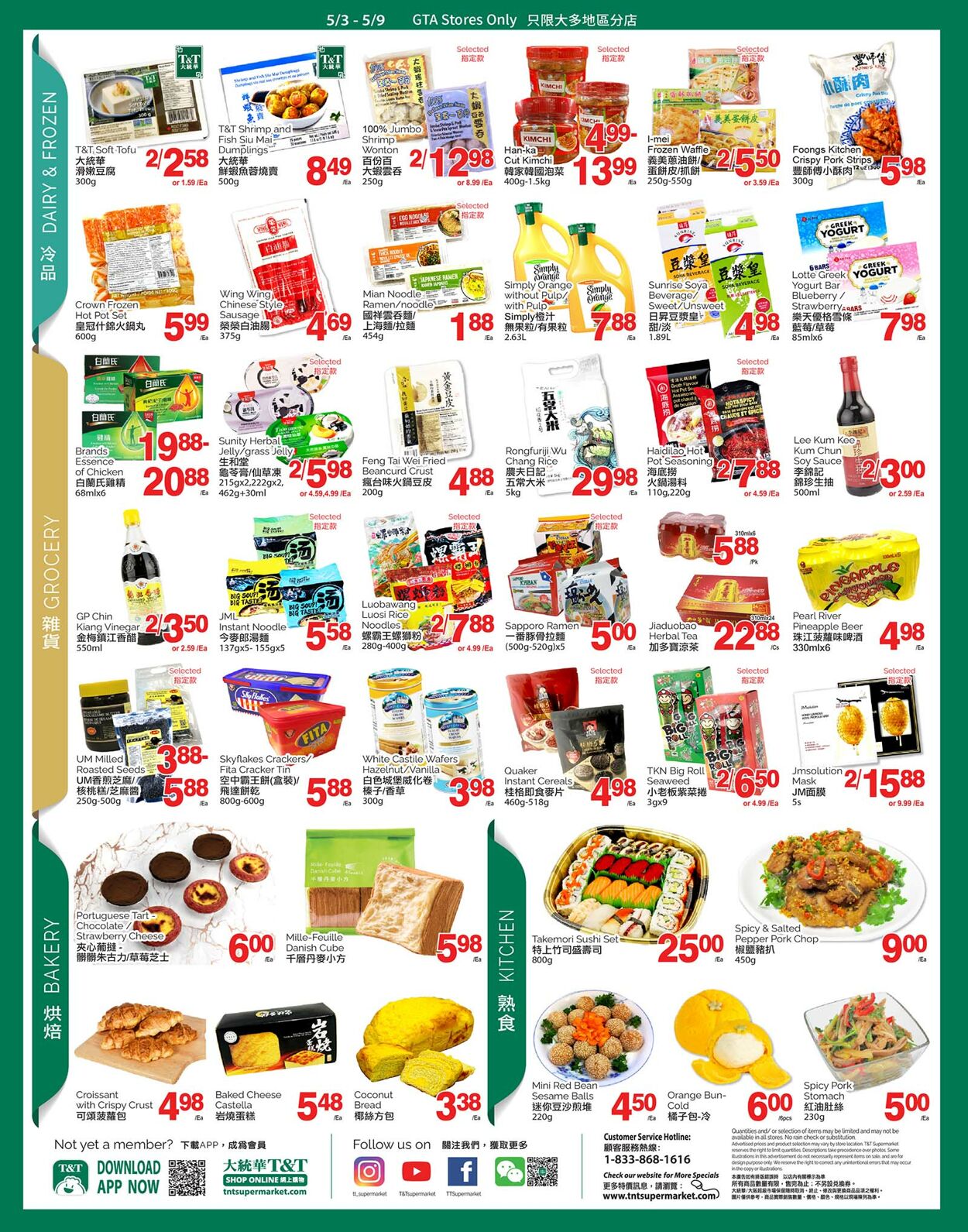 Circulaire T&T Supermarket 03.05.2024 - 09.05.2024