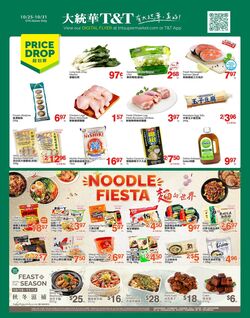 Circulaire T&T Supermarket 20.01.2023 - 26.01.2023