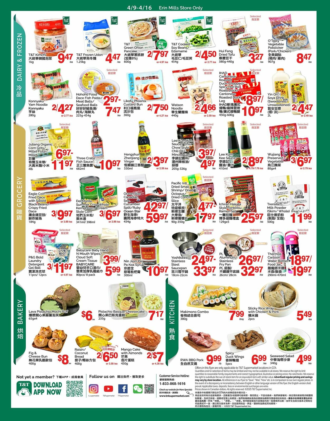Circulaire T&T Supermarket 09.04.2026 - 16.04.2026