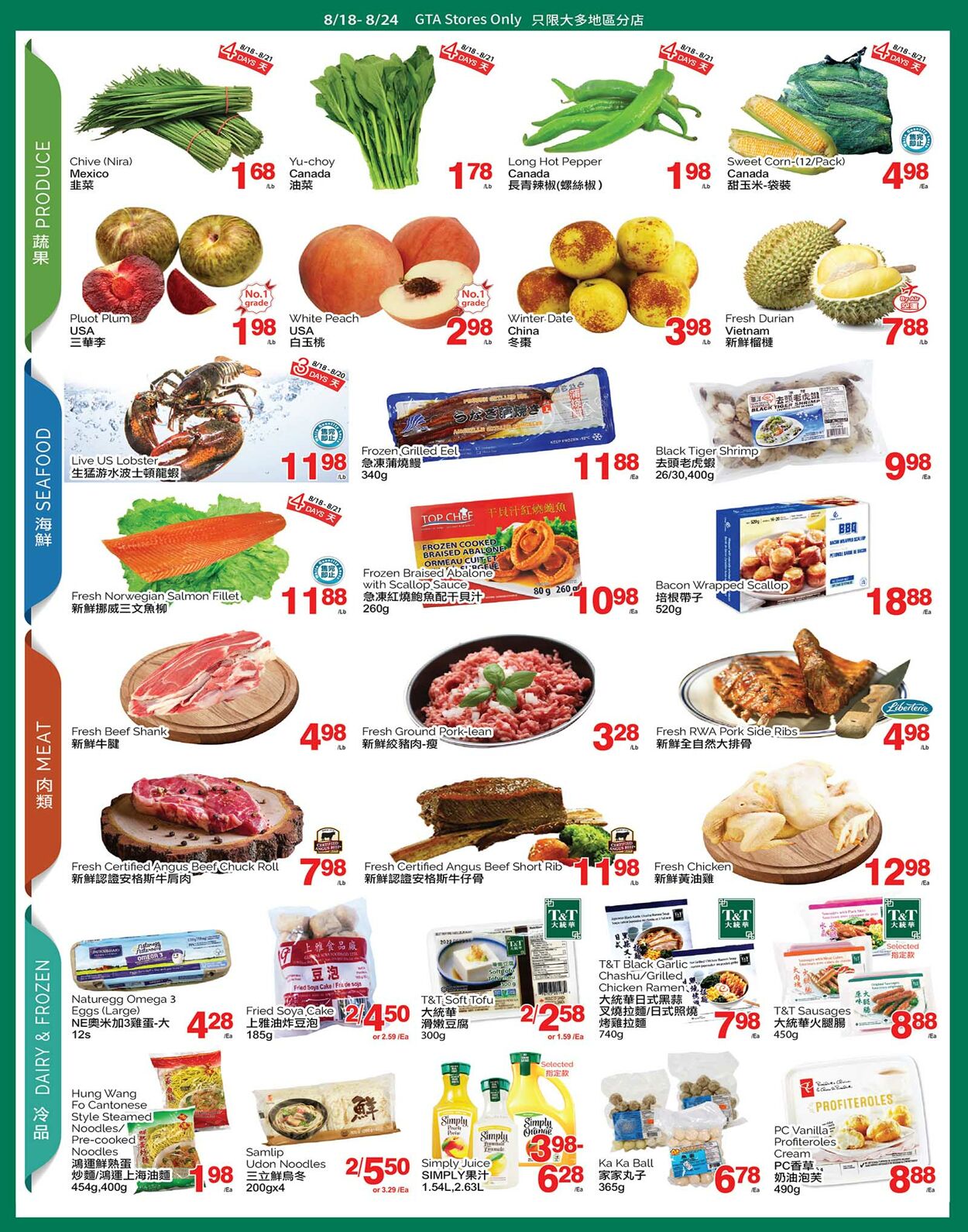 Circulaire T&T Supermarket 18.08.2023 - 24.08.2023