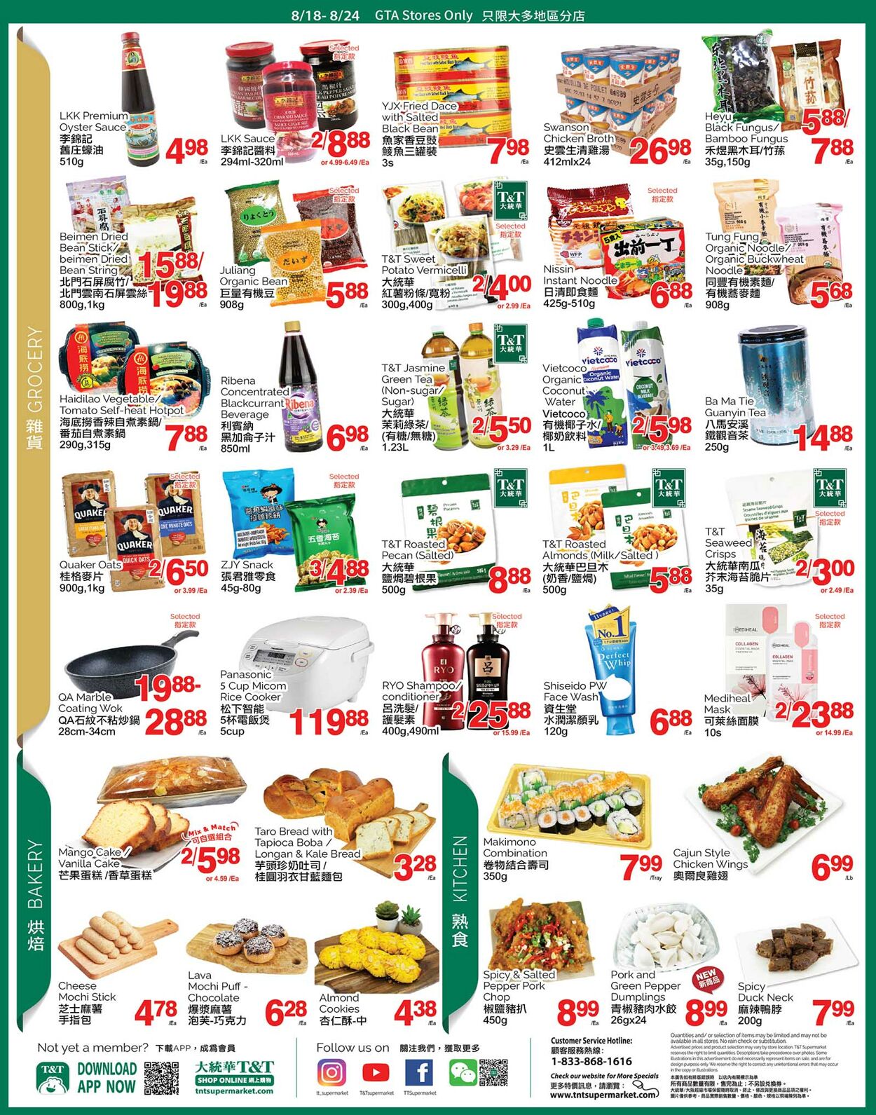 Circulaire T&T Supermarket 18.08.2023 - 24.08.2023