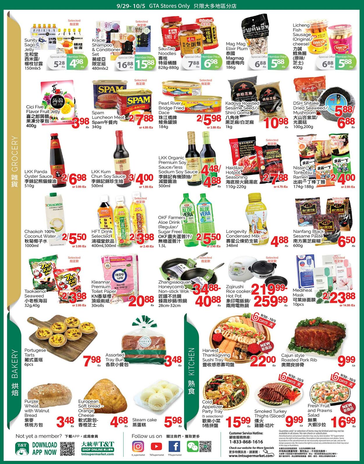 Circulaire T&T Supermarket 29.09.2023 - 05.10.2023