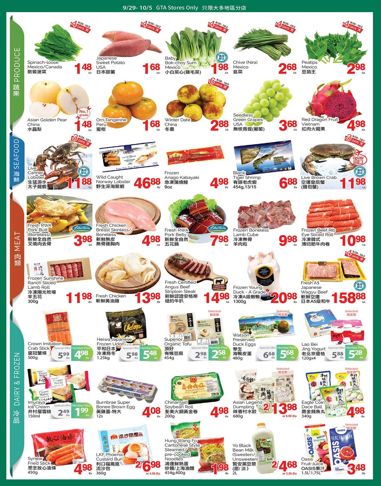 Circulaire T&T Supermarket 29.09.2023 - 05.10.2023