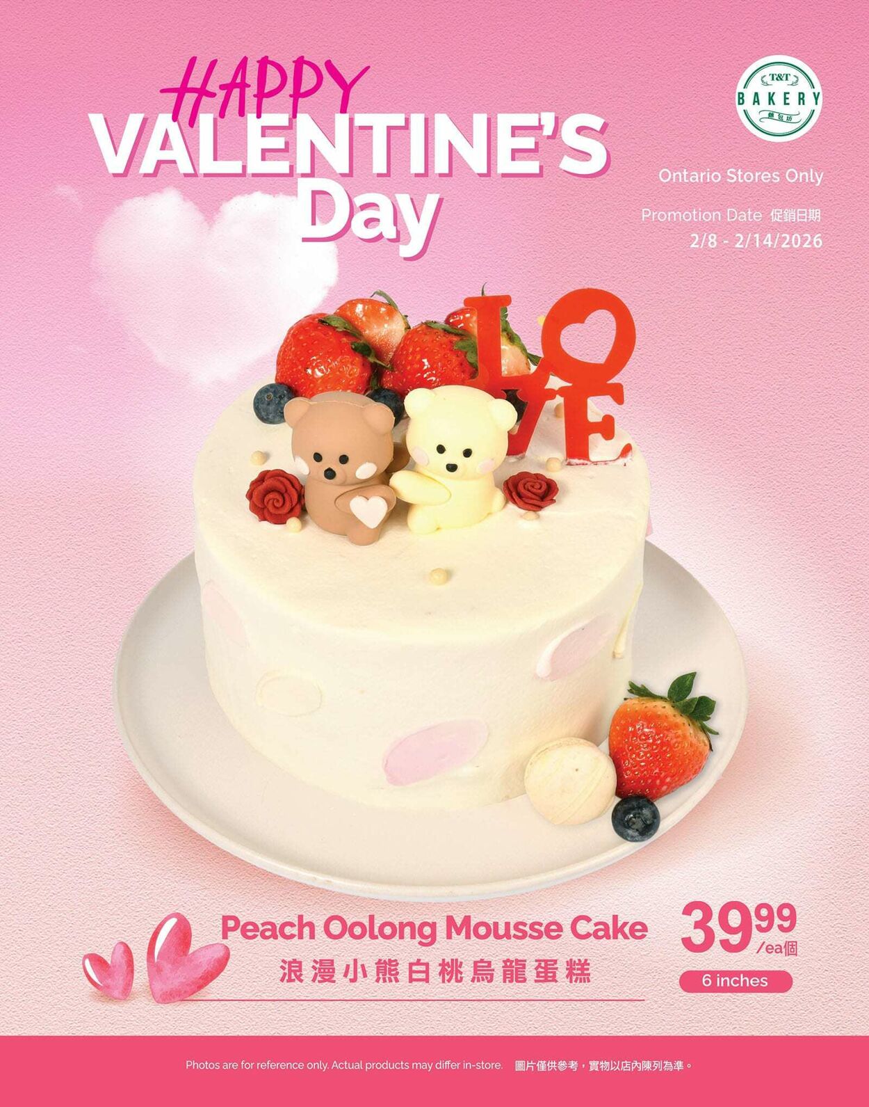 Circulaire T&T Supermarket 13.02.2026 - 19.02.2026
