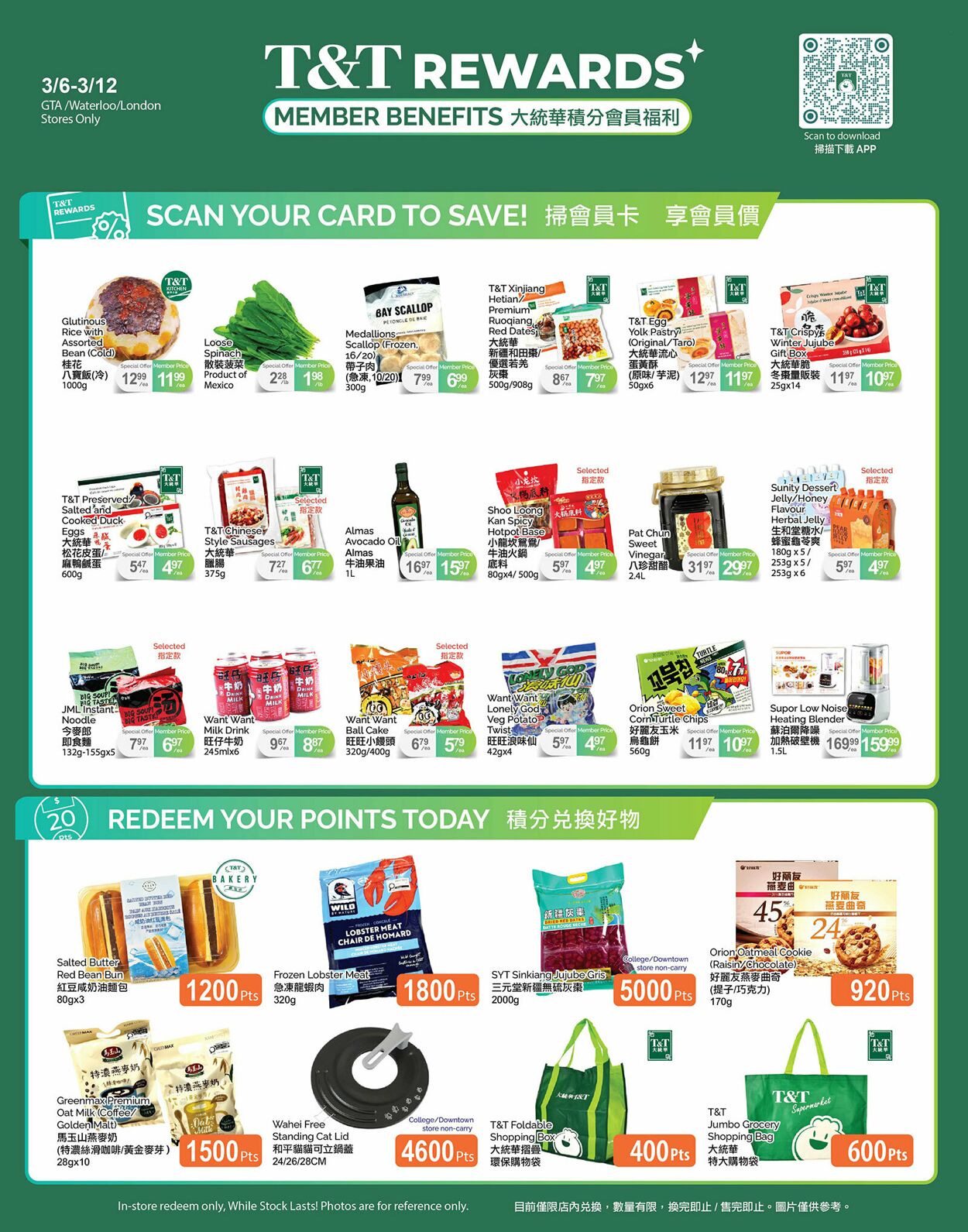 Circulaire T&T Supermarket 06.03.2026 - 12.03.2026