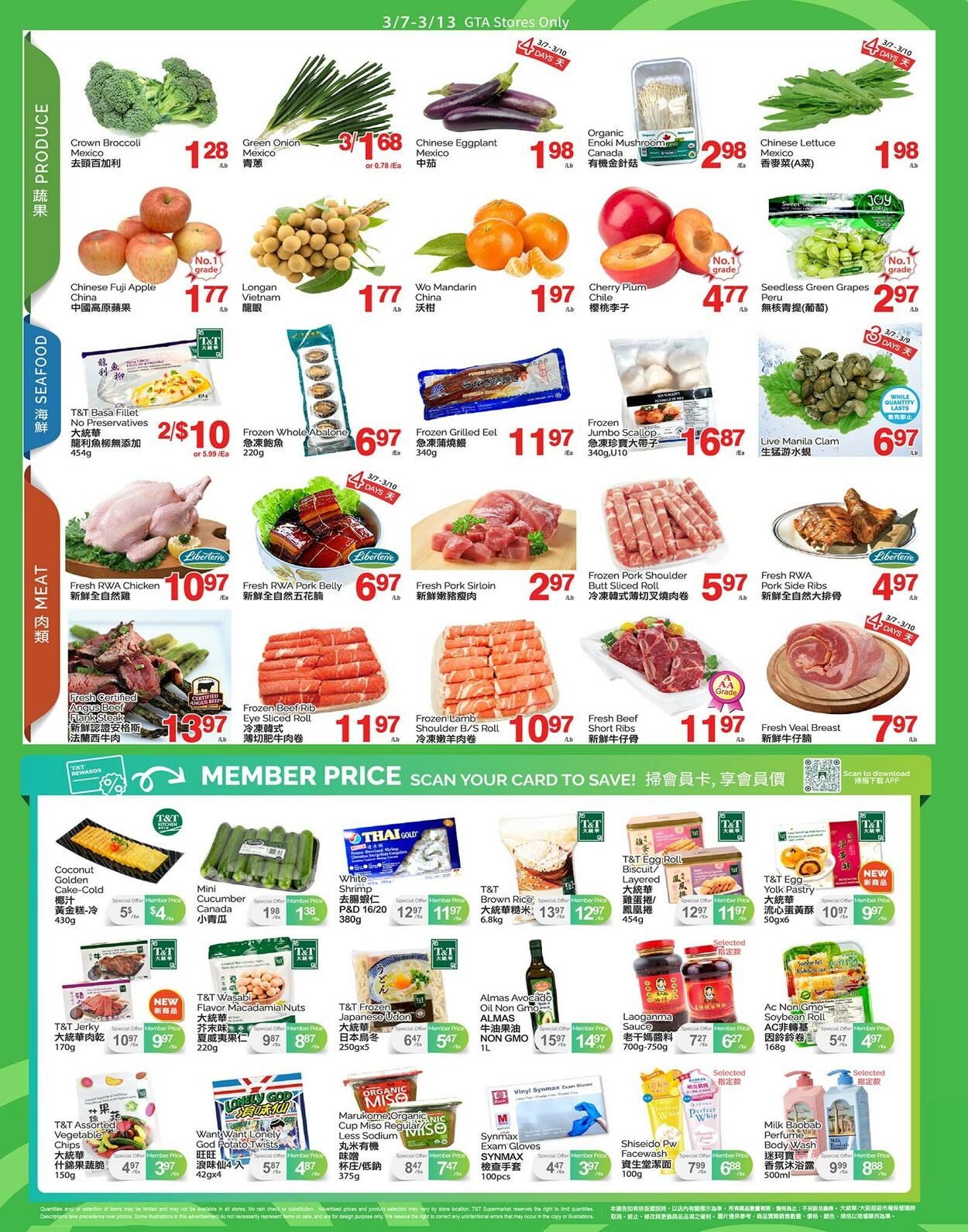 Circulaire T&T Supermarket 07.03.2025 - 13.03.2025