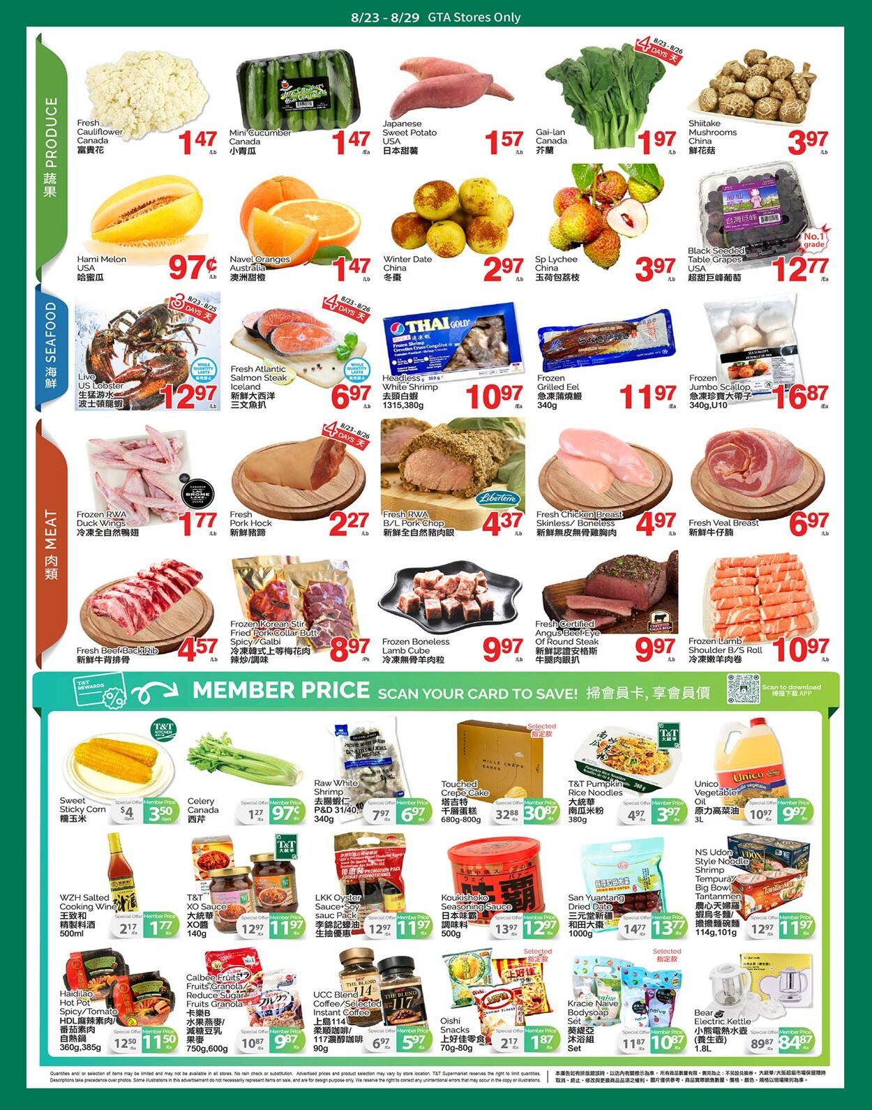 Circulaire T&T Supermarket 23.08.2024 - 29.08.2024