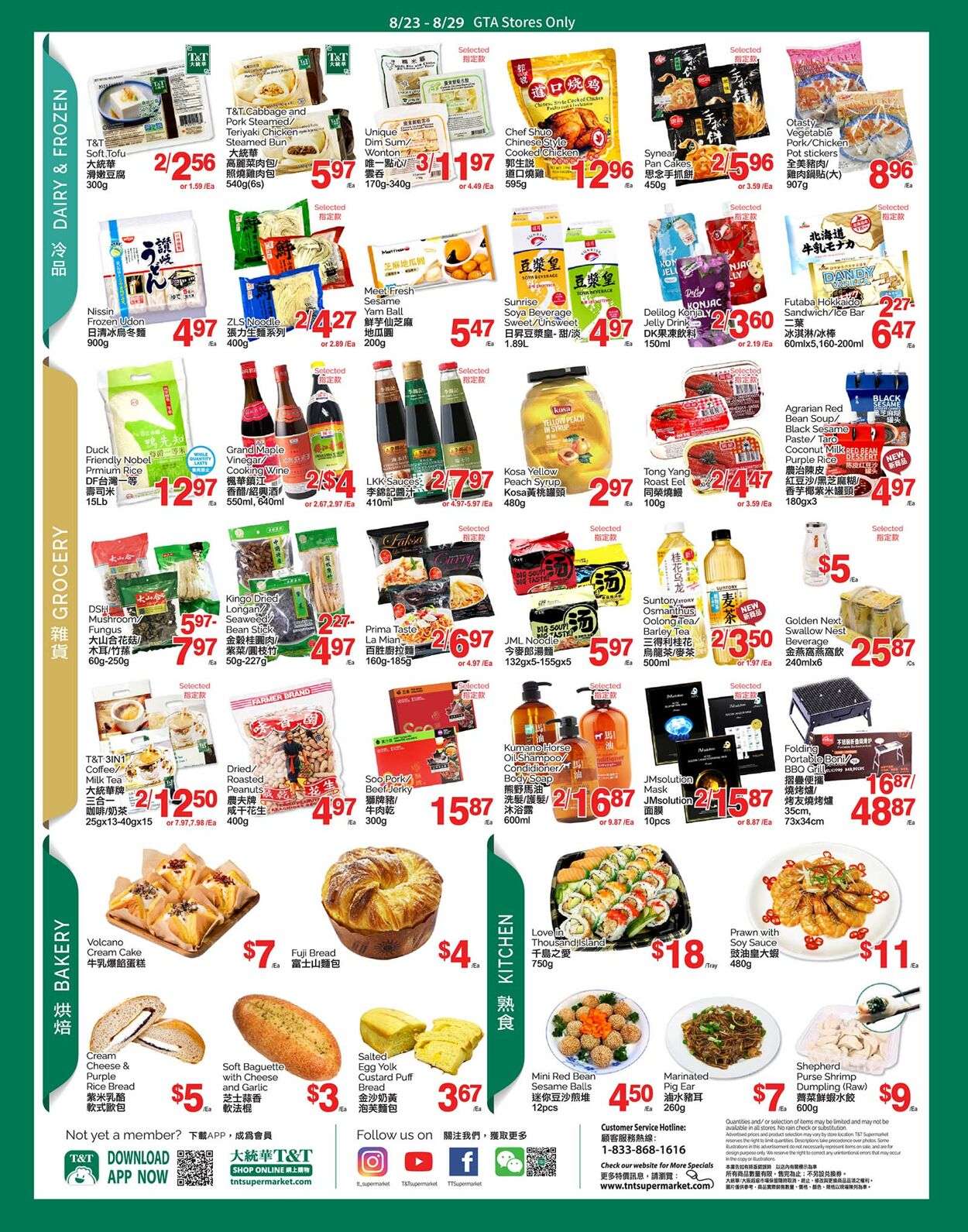 Circulaire T&T Supermarket 23.08.2024 - 29.08.2024