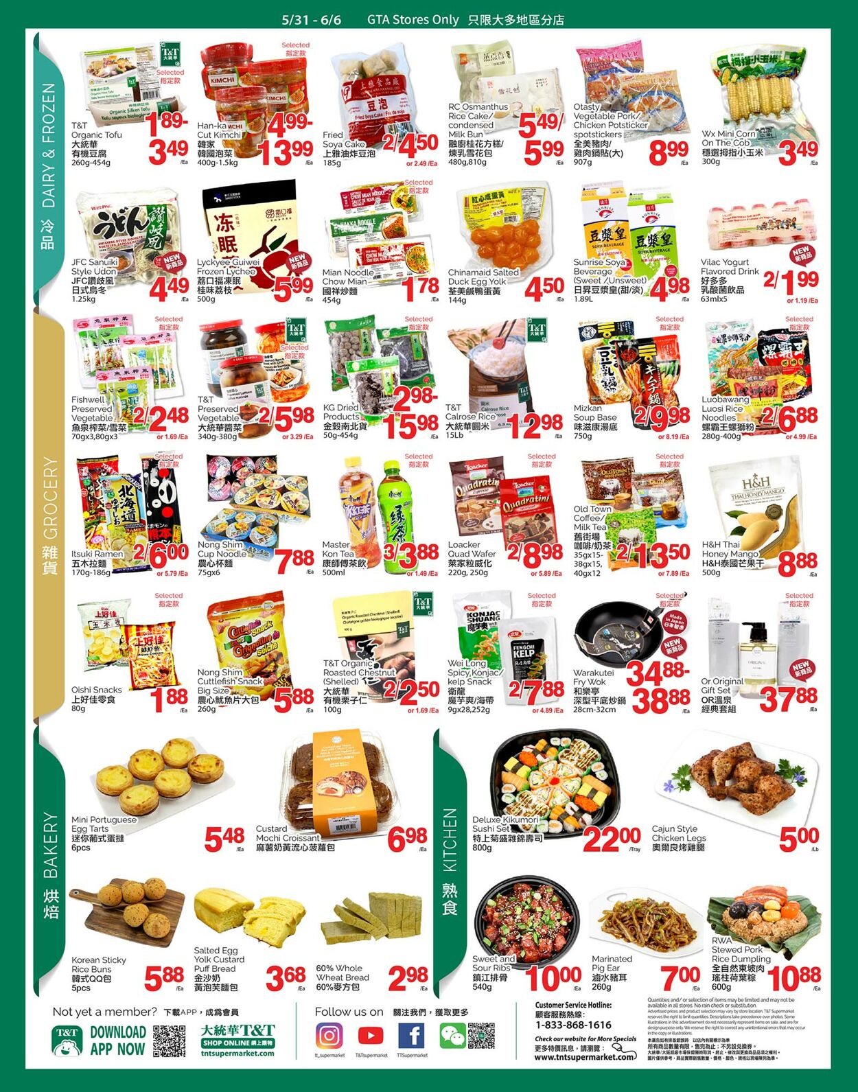 Circulaire T&T Supermarket 31.05.2024 - 06.06.2024