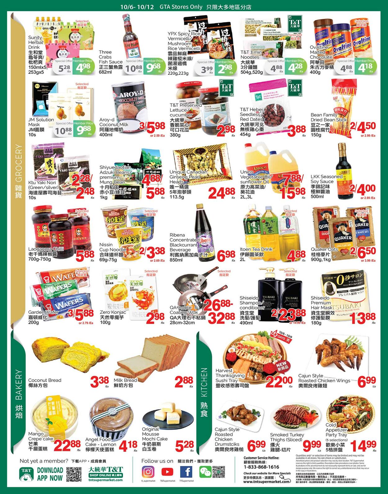 Circulaire T&T Supermarket 06.10.2023 - 12.10.2023